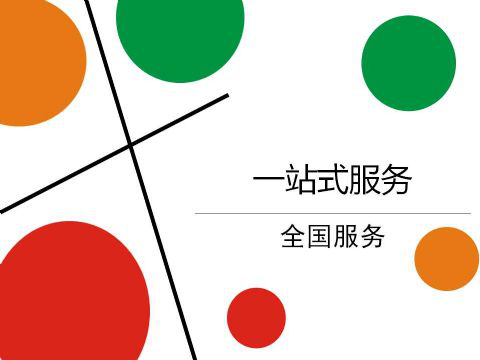 生態(tài)和環(huán)境規(guī)劃、可行性研究報告