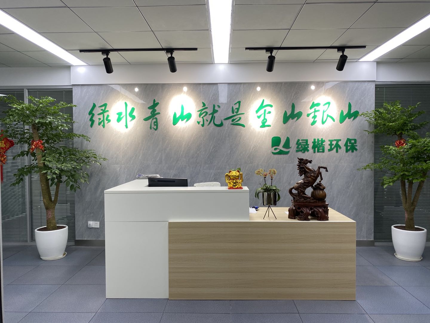 新起點(diǎn)！新目標(biāo)！新征程！