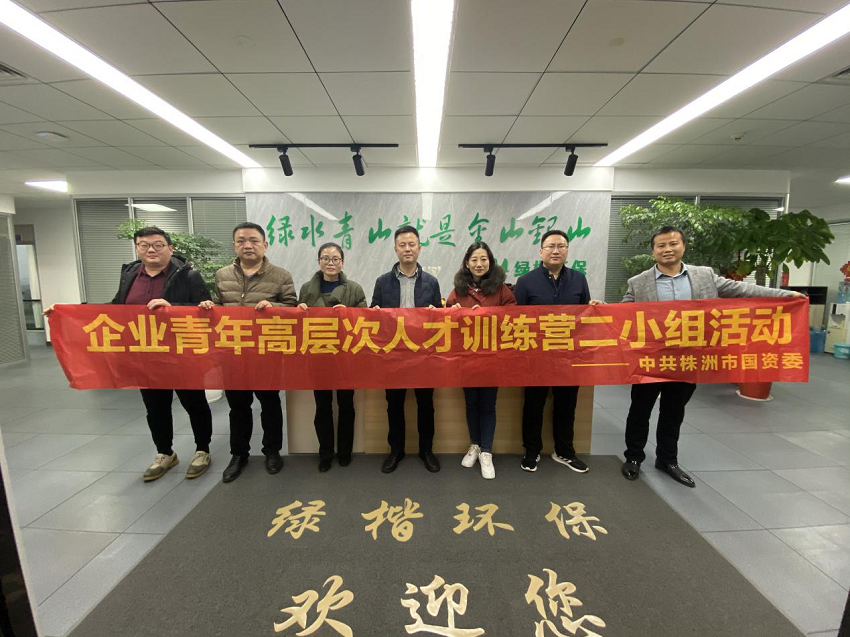 湖南綠楷節(jié)能環(huán)?？萍加邢薰?湖南土壤污染修復,污水處理工程,農業(yè)污染治理,環(huán)保工程