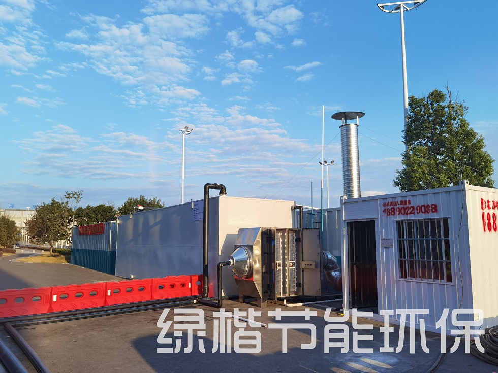 湖南綠楷節(jié)能環(huán)?？萍加邢薰?湖南土壤污染修復(fù),污水處理工程,農(nóng)業(yè)污染治理,環(huán)保工程