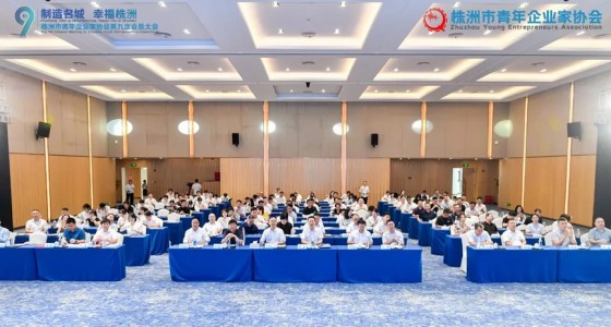 湖南綠楷節(jié)能環(huán)保科技有限公司,湖南土壤污染修復(fù),污水處理工程,農(nóng)業(yè)污染治理,環(huán)保工程