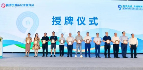 湖南綠楷節(jié)能環(huán)?？萍加邢薰?湖南土壤污染修復(fù),污水處理工程,農(nóng)業(yè)污染治理,環(huán)保工程