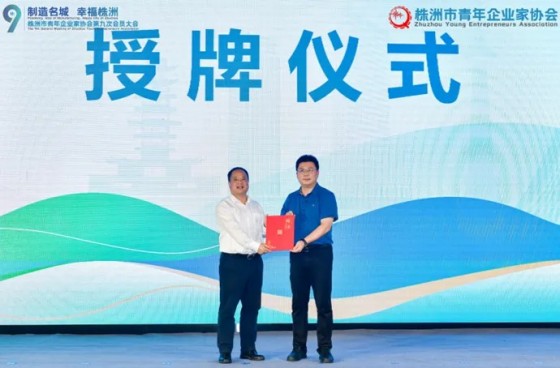 湖南綠楷節(jié)能環(huán)?？萍加邢薰?湖南土壤污染修復(fù),污水處理工程,農(nóng)業(yè)污染治理,環(huán)保工程