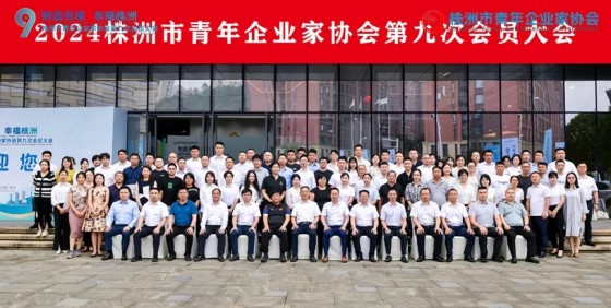 湖南綠楷節(jié)能環(huán)?？萍加邢薰?湖南土壤污染修復(fù),污水處理工程,農(nóng)業(yè)污染治理,環(huán)保工程